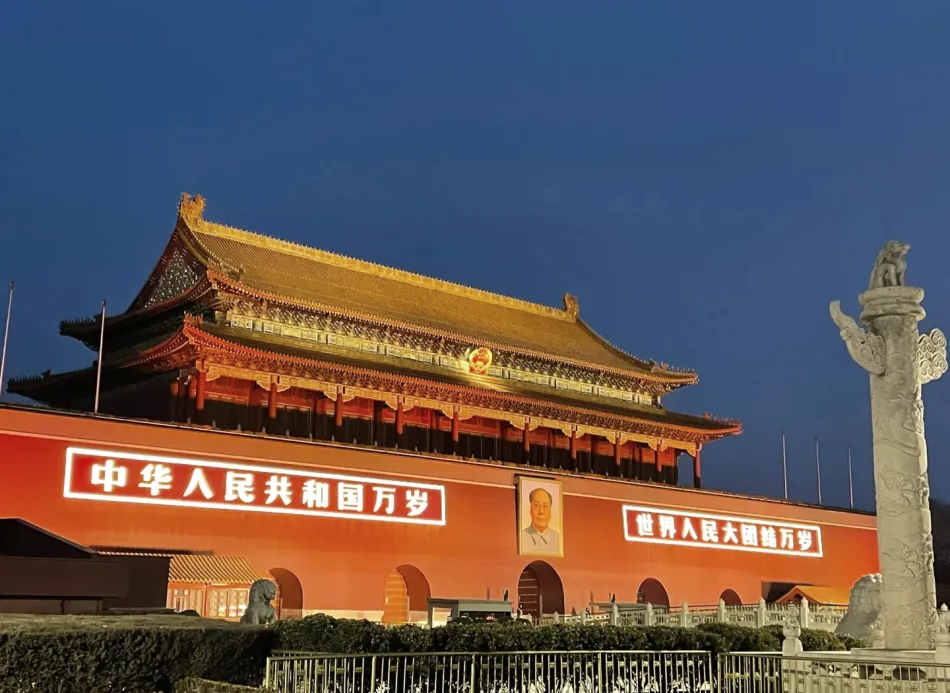 北京北京移动宽带
