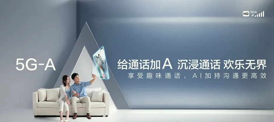 北京宽带新装 移动宽带